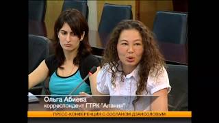 Пресс-центр, Сослан Дзансолов, часть 1