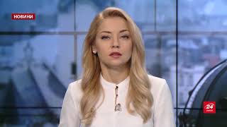Випуск новин за 15:00: Список бранців Кремля