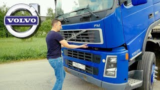 Это как КАМАЗ, только ВОЛЬВО - тест-драйв Volvo FM