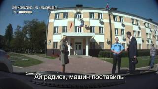 Ченуши лесом. КороЛЕВский суд по 12 15 часть 4