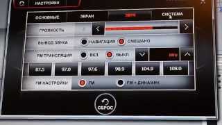Hyundai Tucson Mando LX100  Русификация
