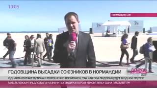 Соседями Путина могут стать президент Чехии и генерал губернатор Новой Зеландии в Уистреаме