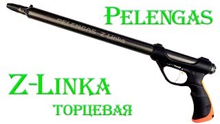 Ружье подводное Pelengas Z-linka, торцевая рукоять