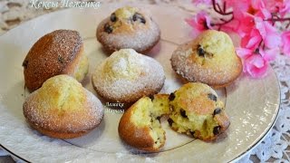 Кексы Неженка