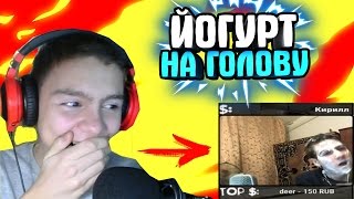 АЙДАР РЕЙДИТ !  ЖЕСТЬ НА СТРИМЕ