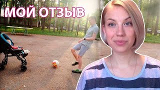 Наш первый опыт реабилитации// Впечатления от поездки// Реальная история о краже ребёнка!!!