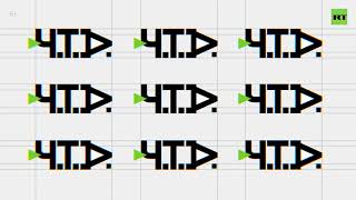 Ч. Т. Д.: Новое шоу Маргариты Симоньян на RT