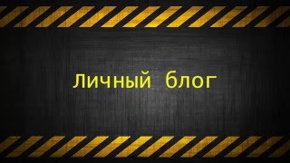 Мое зимнее купание на водокрещение 2016
