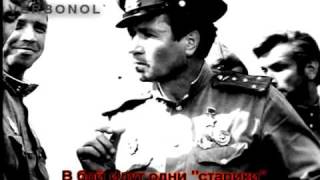 СМУГЛЯНКА - В бой идут одни "Старики"