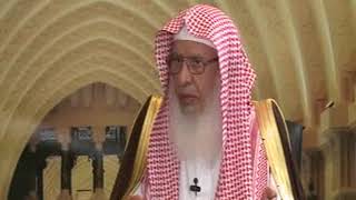 وقفة مع حديث الرسول عليه الصلاة والسلام ( الصراط أدق من الشعرة وأحد من السيف) الشيخ أ.د سعد الحميد