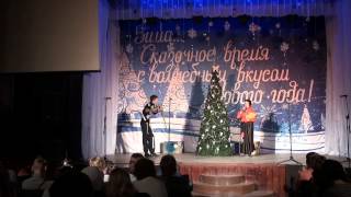 Новогодний мюзикл "Волшебная книга" 2012г.