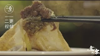 家门口的这家肠粉店，藏着多少人的回忆和无奈 | 二更