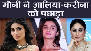 Mouni Roy's Gold beat Kareena Kapoor Khan, Alia Bhatt & Deepika Padukone; Here How | FilmiBeat