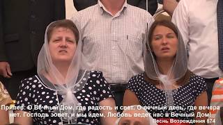 16 июля 2017 / Воскресное богослужение (утро) / Церковь Спасение
