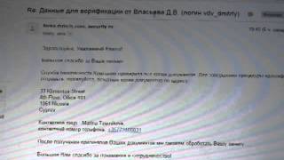 MMCIS НЕ ПЛАТИТ, инвестор vdv_dmitriy  ВИДЕО №1