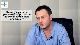 Холецистит образ жизни после операции