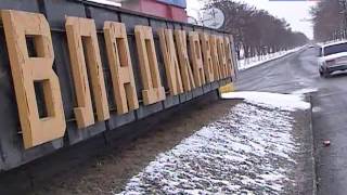 Честный детектив - Малыш  "Ботэ"  и его бригада.