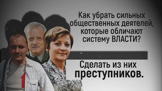 27 марта приговор по делу Лады-Русь и Герасимовой