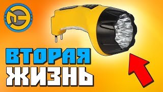 ✅ ВОССТАНОВЛЕНИЕ СВЕТОДИОДНЫХ ФОНАРЕЙ ?