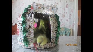 Плетеный домик для птичек из газетных трубочек. Рукоделие.