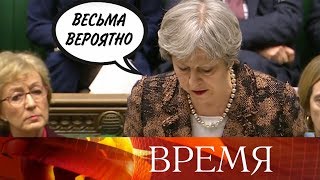 Скандал недели: Москва ждет от Лондона доказательств по делу Скрипаля.