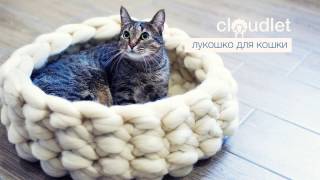 Суперпряжа.рф  Лукошко для кошки   вяжем своими руками