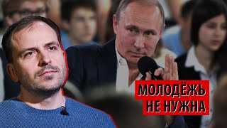 Молодёжь не та попалась (Константин Сёмин)