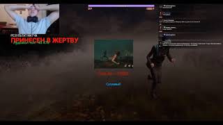 СТРИМЕРУ  Raf Raider ЗАДОНАТИЛИ 50 000 РУБЛЕЙ!!
