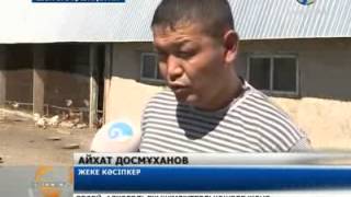 Жеке шаруасын бастағандар көбейіп келеді
