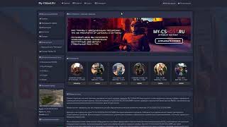 [Обзор] Хостинг Игровых Серверов My-CSHost.ru / Проверка сайта
