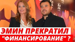 Бывшая жена Эмина Агаларова распродает свои вещи