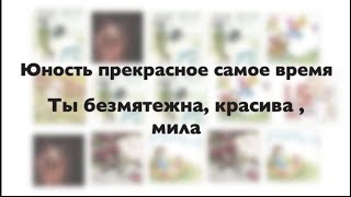 Поздравление с Юбилеем 15 лет