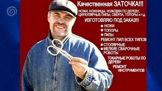 ОЧЕНЬ ПРОСТОЙ И эффиктивный способ заточки ножниц