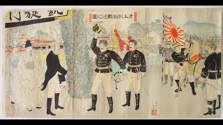 Голая история Японии - армия XIX-XX в.в. как эффективный экономический механизм