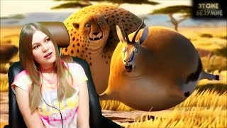 УЛЫБНУЛИСЬ ИЛИ ЗАСМЕЯЛИСЬ ПРОИГРАЛИ! ЧЕЛЛЕНДЖ. РЕАКЦИЯ.