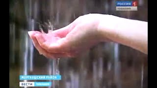Чувашский водопад (Туризм в Чувашии)