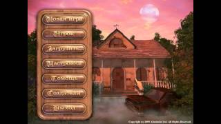 Прохождение игры Зелёная Луна#1.1