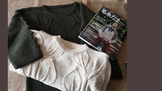Джемпер KeitoDama & Massimo Dutti / вязание