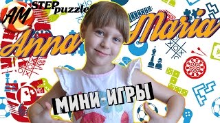 Игры Загадки Фокусы Все это Мини Игры от Step Puzzle | "АМ! Привет ПереДам!"