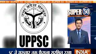 Super 50 : NonStop News | June 12, 2018