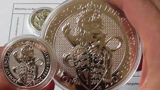Лев весом в 10 унций серебра из серии Звери или Чудовища королевы, вес 311гр.,проба 999,9.