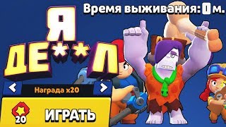 Роборубка с рандомами на 20 билетов! Brawl Stars