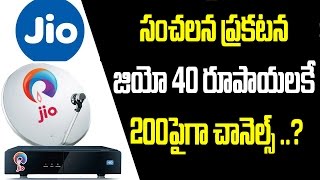 Reliance JIO Launch Jio DTH  -  Vaartha Vaani