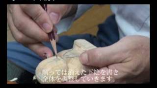 仏像彫刻　作り方／彫り方　《京の冬の旅》