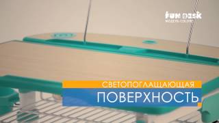 Сборка парта и стул Fun desk COLORE.Парты от 2-х лет в магазине Топик