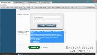 Новый интерфейс JustClick - Генераторы форм, подписчики