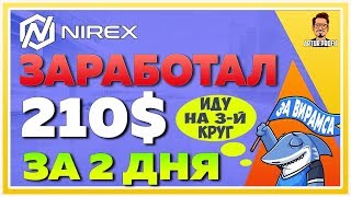 ВНИМАНИЕ! ПРОЕКТ БОЛЬШЕ НЕ ПЛАТИТ! НЕ ВКЛАДЫВАТЬ!!!