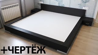 Большая двуспальная кровать своими руками | Мебель корпусная