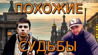 МЕСТО ГИБЕЛИ ПАВЛА С КАНАЛА "ДОРОГА К ФИЛЬМУ"/ МЕСТО СЪЁМКИ ИЗ ФИЛЬМА "БРАТ"✅
