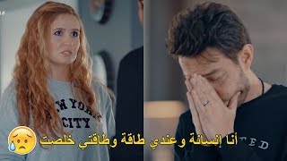 لما مراتك تنسى كل حاجة حلوة عملتها لما فلوسك تضيع #الطوفان